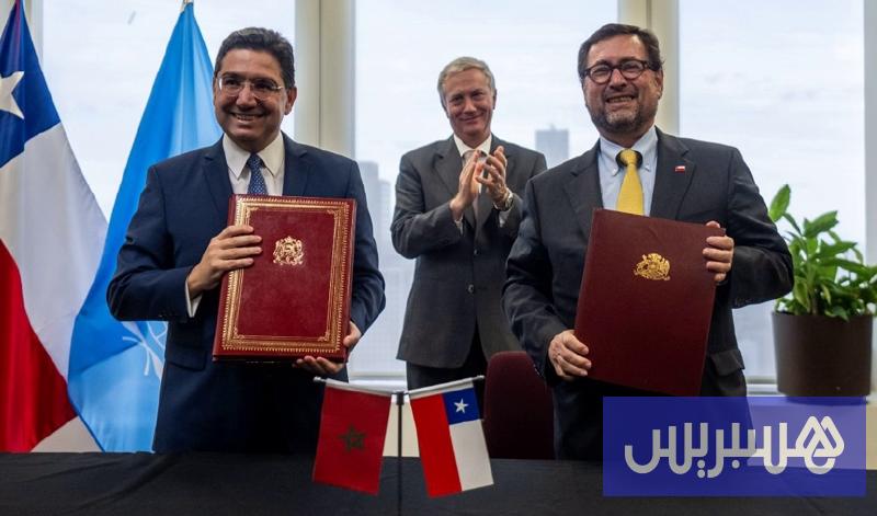 قضية الصحراء المغربية تفتح باب التعاون الاقتصادي بين المغرب والشيلي