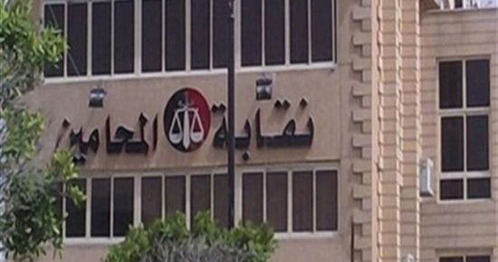 اليوم ..استئناف عضو بنقابة المحامين على حبسه شهر بتهمة تصوير جلسة وسب محام