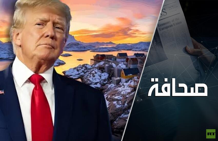 ترامب ينسحب عن عزمه شراء جرينلاند