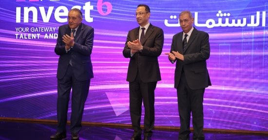 شعبة الاقتصاد الرقمي توصى بزيادة صادرات التكنولوجيا ودعم الشركات الناشئة