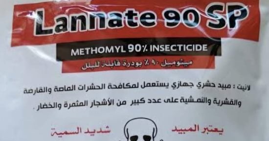 جمارك الدخيلة تضبط محاولة تهريب كمية من المبيدات زراعية المحظور استيرادها