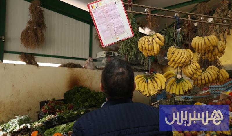 مذكرة رسمية تكشف تقلب الأسعار