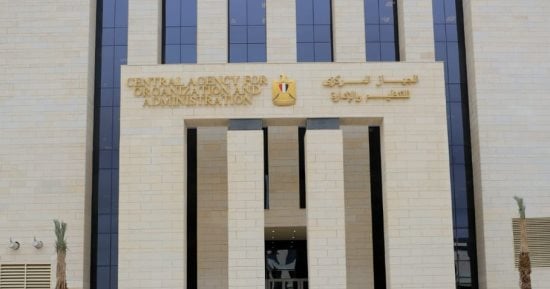 قانون الخدمة المدنية يوضح قواعد تقويم أداء العاملين بالجهاز الإدارى