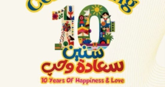 اليوم.. ختام دورة ملتقى «أولادنا» بدار الأوبرا