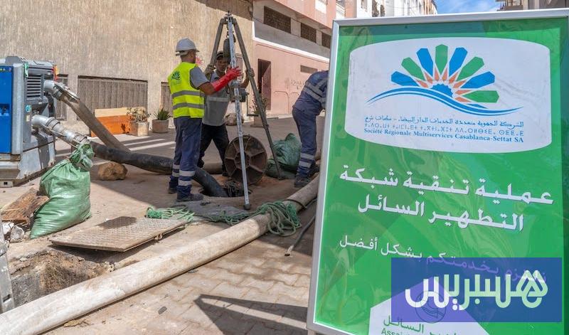 البيضاء تضبط إيقاعَي الخريف والشتاء