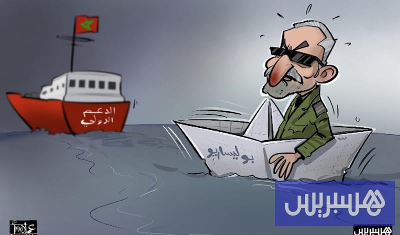 ارتهان "البوليساريو" لمواقف دول هامشية يفضح انحسار المشروع الانفصالي