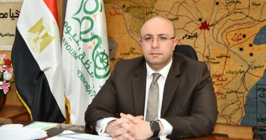 محافظ الفيوم: ملف التصنيع الزراعى على أولويات المحافظة