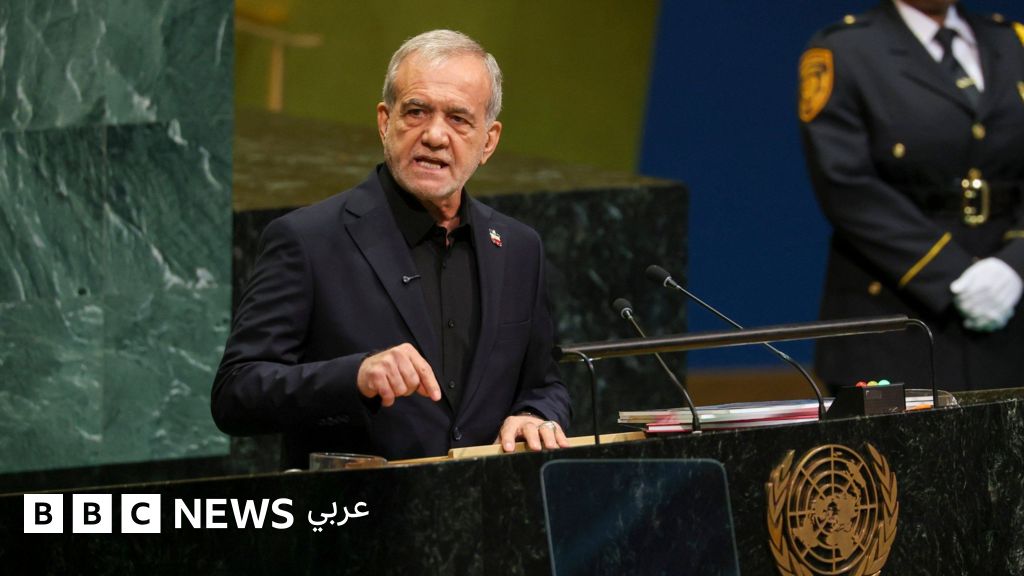 بيزشكيان يتعهد بعدم الخضوع ويتهم واشنطن بـ"الإرهاب"، وتراشق إسرائيلي سوري بشأن الجولان