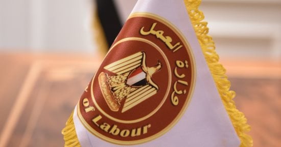 وزارة العمل تعلن عن 200 فرصة عمل بالواحات البحرية براتب 9 آلاف جنيه