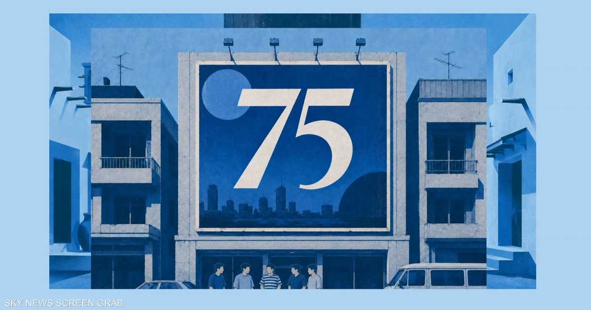 بيبسيكو في المنطقة.. 75 عاما من الشراكات المحلية