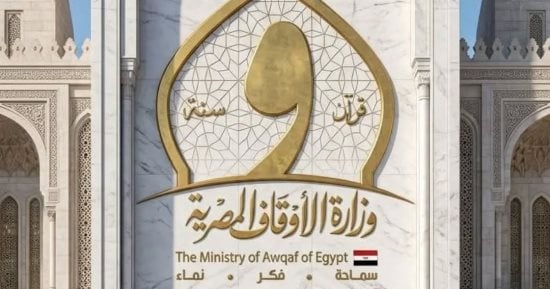 الأوقاف تفتتح 13 مسجدا اليوم الجمعة ضمن خطتها لإعمار بيوت الله عز وجل