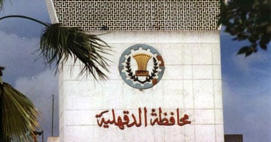 صحة الدقهلية تعلن عن توافر لقاح الأنفلونزا الموسمية بمكاتب التطعيم الدولية