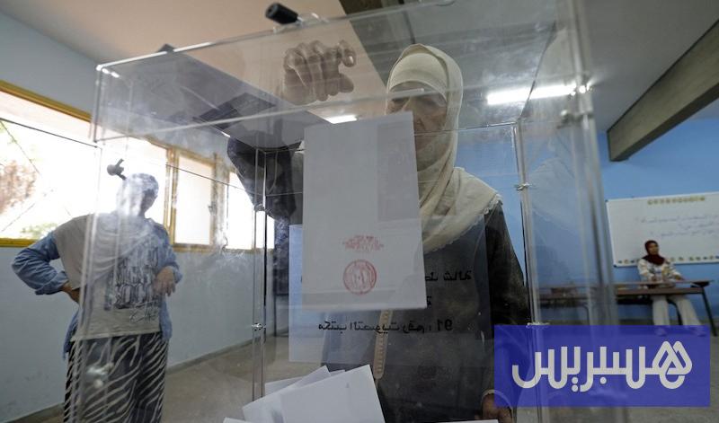 بلاغ حول النتائج النهائية للانتخابات