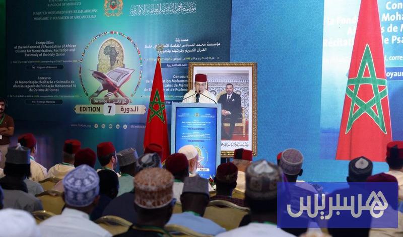 مسابقة قرآنية تجمع 48 بلداً إفريقياً