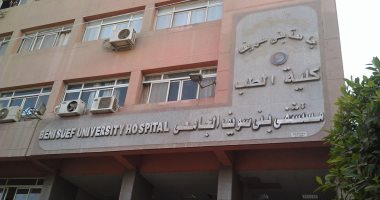 ضبط خريج كلية زراعة ينتحل صفة طبيب امتياز بمستشفى بنى سويف الجامعى