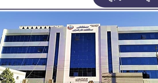 حصاد عامين من الإنجازات الصحية بسوهاج.. تطوير 9 مستشفيات وتشغيل أقسام متخصصة