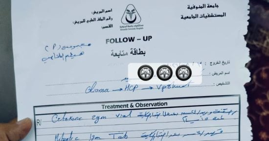 ملحمة إنسانية في المنوفية: أهالي شنوان يجمعون 205 آلاف جنيه لعلاج شاب مريض