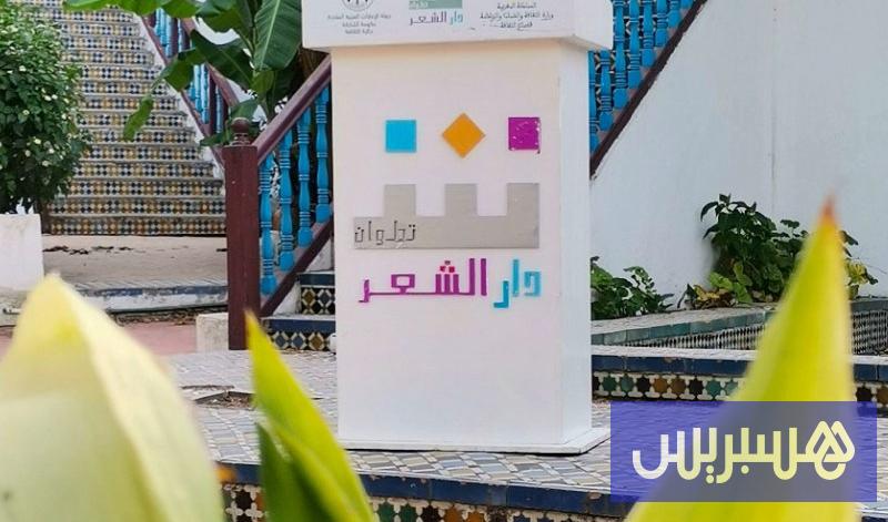 أشعار مغربية تستحضر سبتة المحتلة