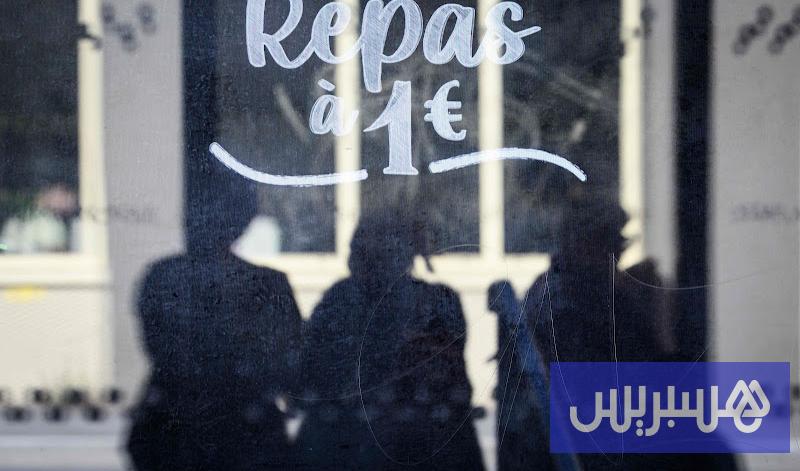 "وجبة اليورو" تجذب الطلاب بفرنسا