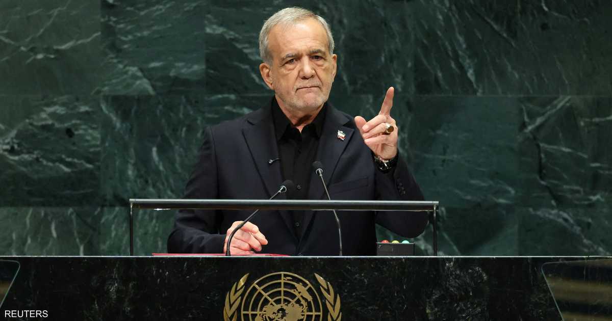 بزشكيان يعود إلى طهران.. وإيران تنتظر الرد الأميركي النهائي