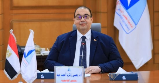 موعد التسجيل الأكاديمي لمقررات المستوى الثاني بالجامعة الأهلية بكفر الشيخ