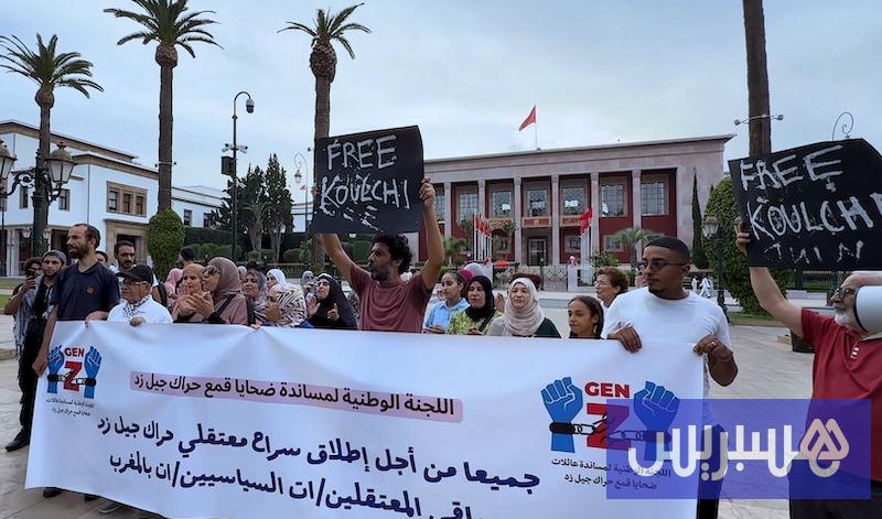 أمهات يطالبن بحرية معتقلي "جيل زد".. تداعيات أسرية ودراسية ونفسية