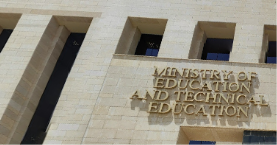 المواد الامتحانية بشهادتى الثانوية العامة والبكالوريا بالعام الدراسى 2026-2027
