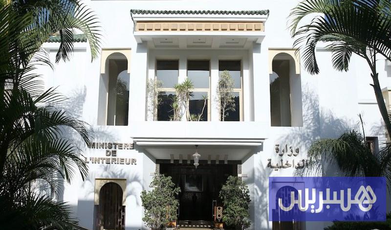 "الداخلية" توفد لجنة تفتيش إلى طنجة