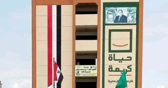 تنفيذ المرحلة الثانية من حياة كريمة داخل 93 قرية ببنى سويف.. تفاصيل