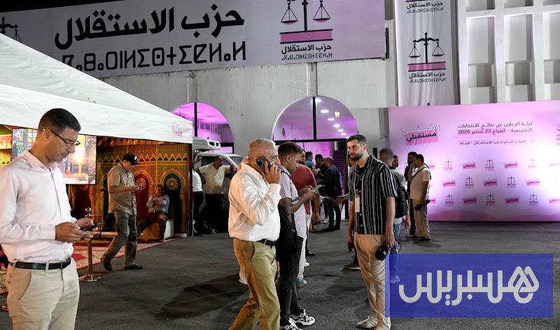 استقلاليون يطالبون بـ"مجلس وطني"
