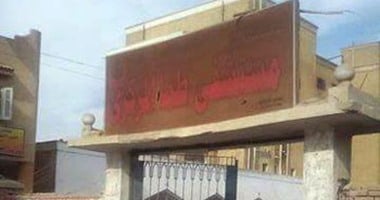 مواعيد العيادات التخصصية بمستشفى طما المركزي خلال الأسبوع