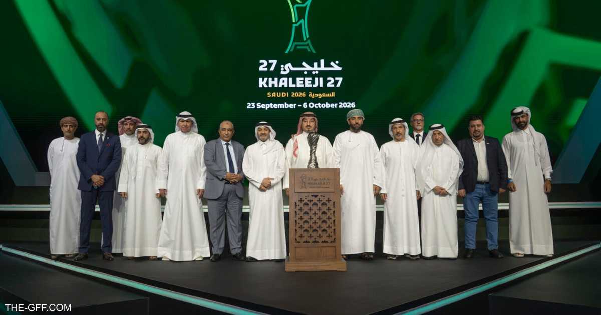 العراق يستضيف بطولة كأس الخليج 28