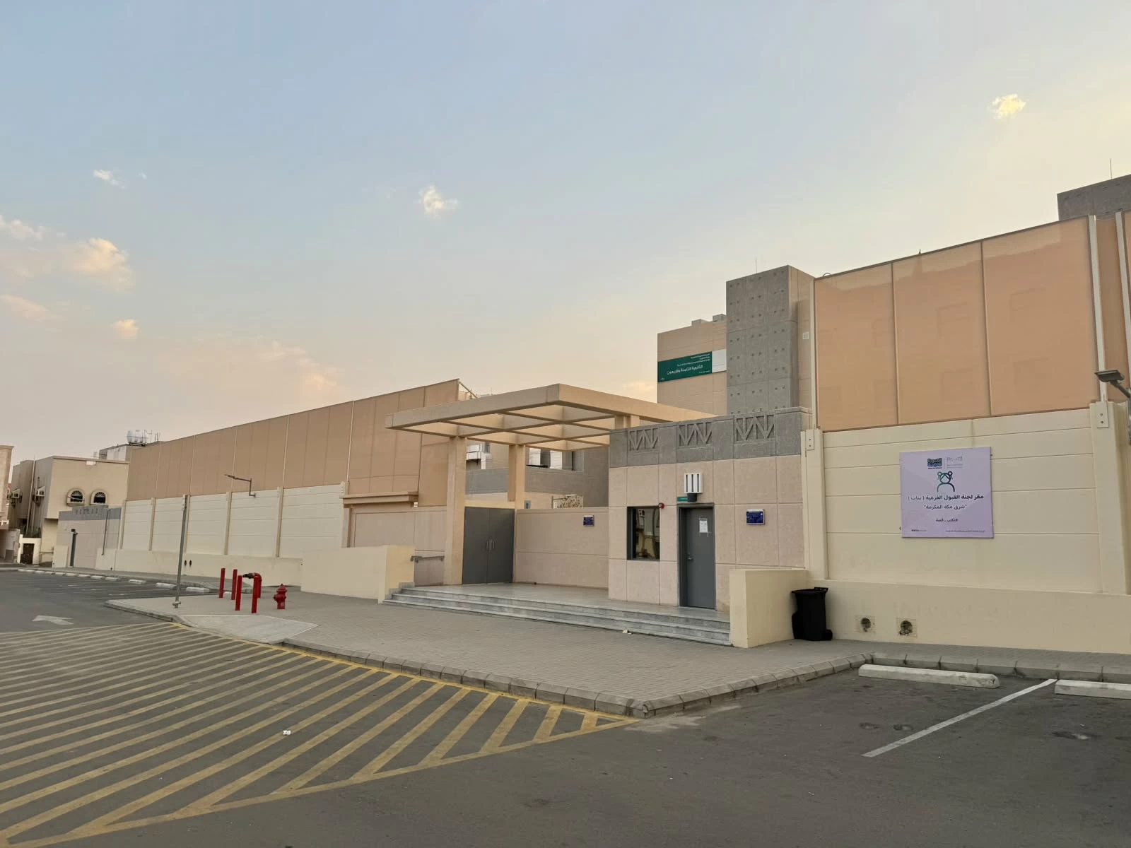أولياء أمور يطالبون «التعليم» بمراعاة كثافة الطلاب بالمدارس الحكومية