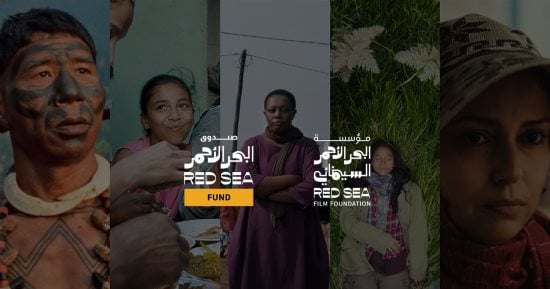 البحر الأحمر يدعم 30 مشروعًا ويدعم الأصوات السينمائية الشابة