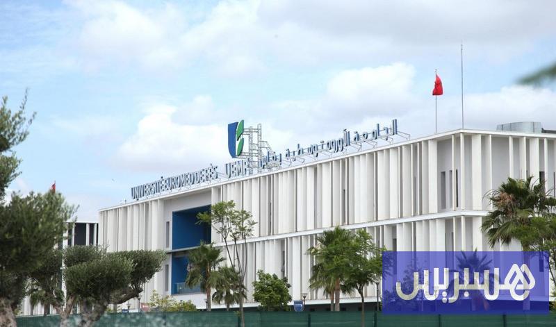تصنيف يبوّئ UEMF الصدارة بالمغرب