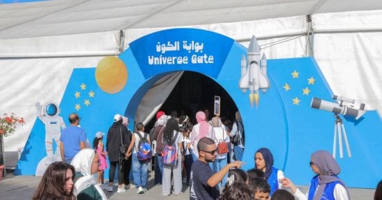 مكتبة الإسكندرية تختتم فعاليات احتفالية العلوم لعام 2026
