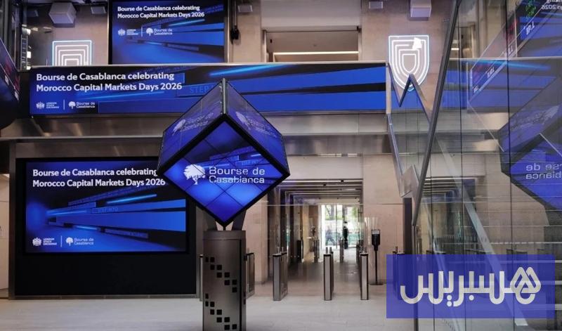 بورصة الدار البيضاء تفتتح على ارتفاع