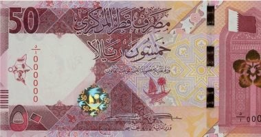 سعر الريال القطرى اليوم الثلاثاء 29 سبتمبر 2026 فى البنوك الرئيسية