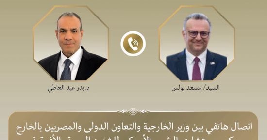 وزير الخارجية يبحث مع كبير مستشارى ترامب تطورات الأوضاع الإقليمية