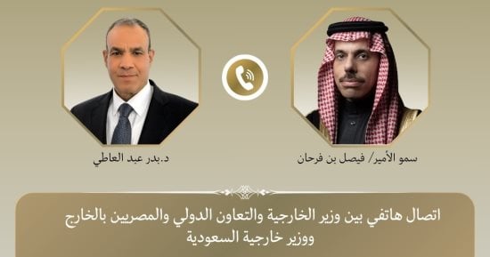 وزير الخارجية يبحث هاتفيا مع نظيره السعودى العلاقات الثنائية ومستجدات الأوضاع الإقليمية