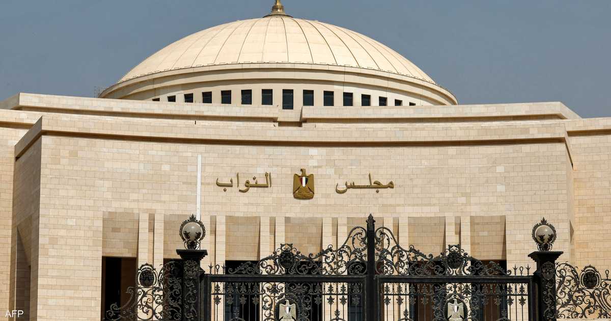 مصر تؤجل  تطبيق قانون الإجراءات الجنائية الجديد