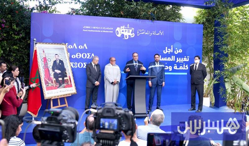 أوزين: "البام" و"السنبلة" يأملان إحداث "قطيعة إيجابية" مع المرحلة السابقة