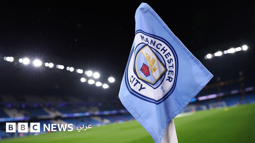دعوات لاستبعاد مانشستر سيتي من الدوري الإنجليزي الممتاز بعد إدانته بإبرام عقود "صورية" ومخالفات مالية واسعة