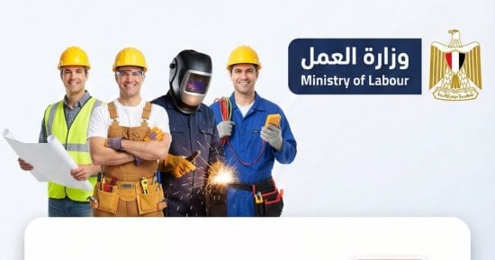 فرص عمل بفنادق وقطاع السياحة برواتب تصل لـ19 ألف جنيه