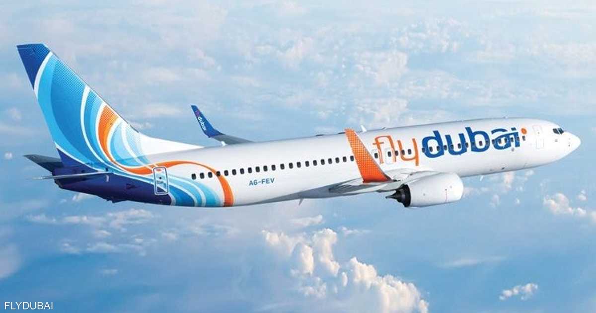 عاجل "فلاي دبي" تعلن تعرض رحلة من دبي إلى تل أبيب لـ"واقعة"