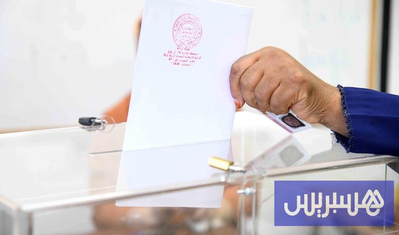 رغم التعبئة .. أحزاب مغربية تخرج من سباق المقاعد البرلمانية بخفّي حنين