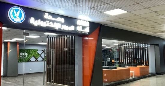 المرور يطبق غدا قرار نظام الشباك الواحد وإلغاء معدات السلامة فى التراخيص