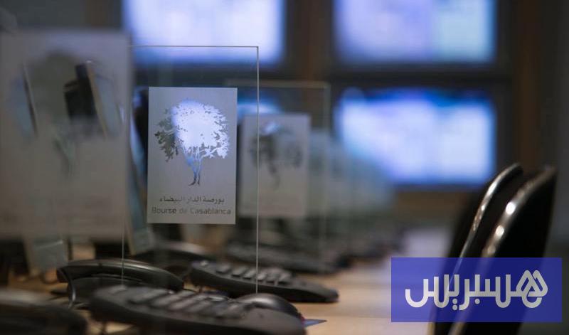 تداولات بورصة البيضاء تنتهي حمراء