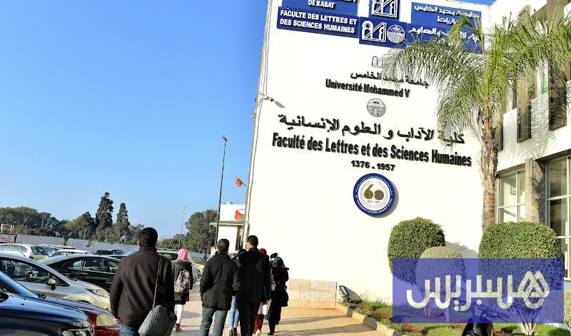 ماسترات جامعية تستدعي مرشحين جددا