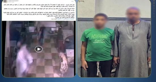 كشف ملابسات فيديو التعدى على عامل داخل كافتيريا بالإسكندرية وضبط المتهمين